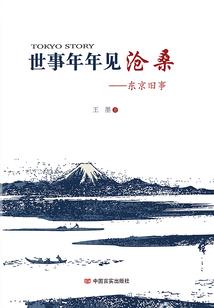 宠妻成瘾之不期而遇