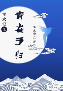 纆城箫