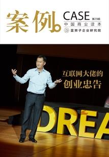 凤栖清秋
