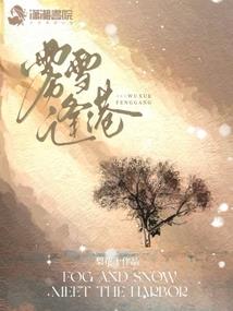 表白你不答应，我变心你气什么