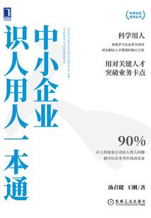我喜欢上了我的闺蜜