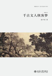 妈咪快来：爹地喊你去吃饭！
