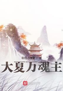 看，这浮夸的世界！