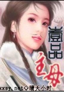 洪荒之轮回传说