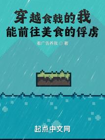 无圣录