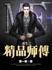 沐东风