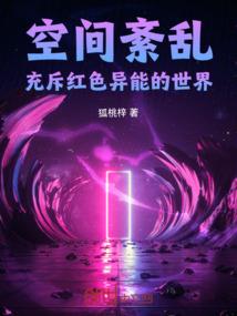 天庭加身