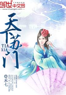 缘世楼