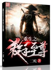 快穿之黑化男主，你是谁