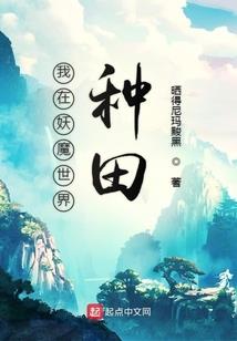 筋膜古神