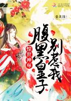 弈中缘