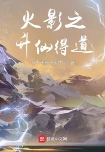 古皇遗脉