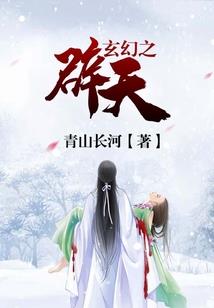 迷乱离人醉