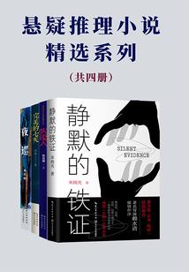 晋时归