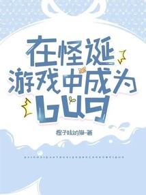 神女倾城之七剑绝恋