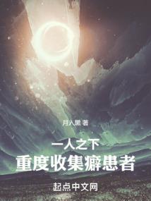 穿越斗罗，开局封号斗罗