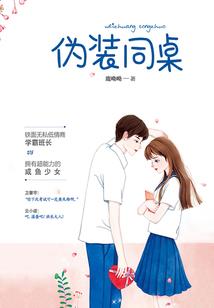 花锦旧