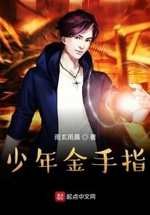 重生为奴