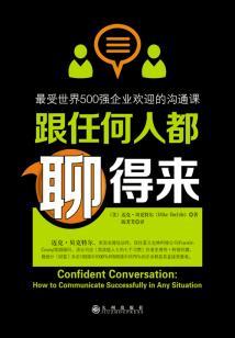 混球假公子
