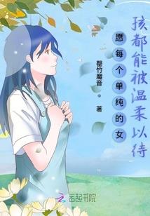 嘿，那小孩儿