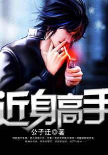 誓不做妃：霸王专宠穿越妃