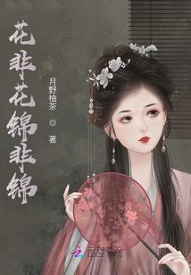 tfboys之待羽成翼