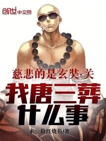 随心所转