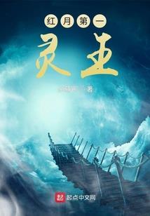 世界之蛊