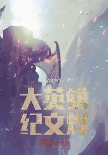 难成仙之绛云公主