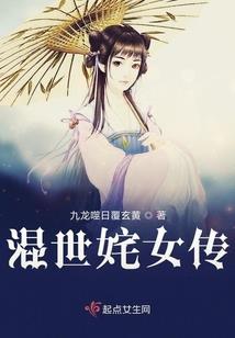 战三国之闯天下