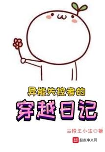 娘子天天有惊喜