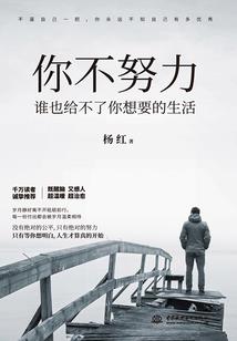 肥宅也能拯救世界