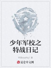系统总是背着我去浪