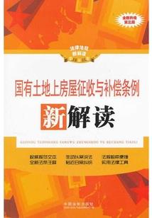 傀儡核心