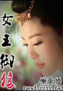 法爷教你怎么近战