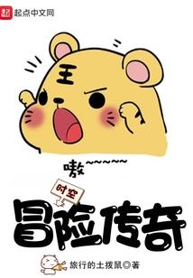 治愈系篮球