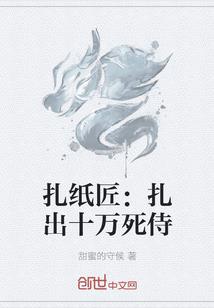 我的偶像制作人