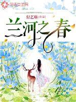 细菌简史