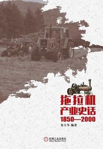 囚徒的世界