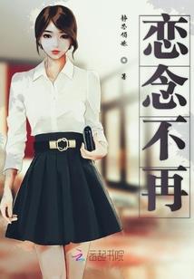 飘飘蒲公英