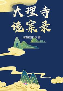 我的女伴不是人