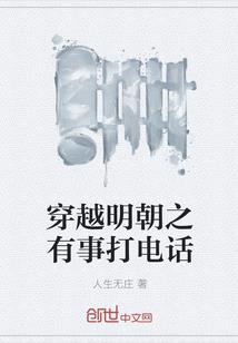 来过你世界的人