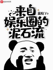 死地日记