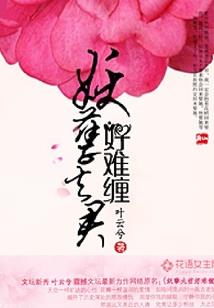 娱乐：我能看见黑粉弹幕