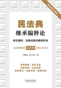 妖坛