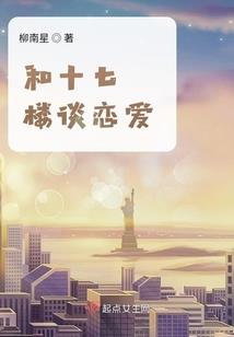 剑心琴缘