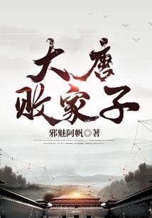 畸变之旅