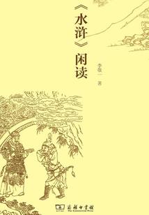 簪头凤