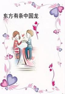 网游之神魔天坛