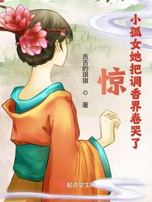 综漫之异界归途